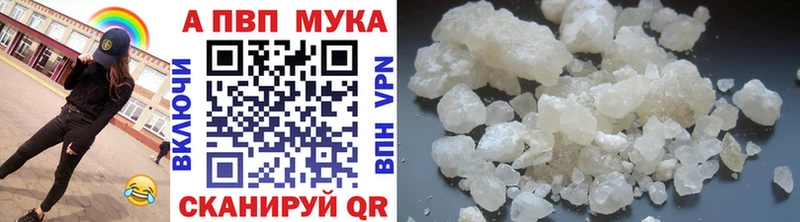 где купить наркоту  Арамиль  Alpha PVP СК 