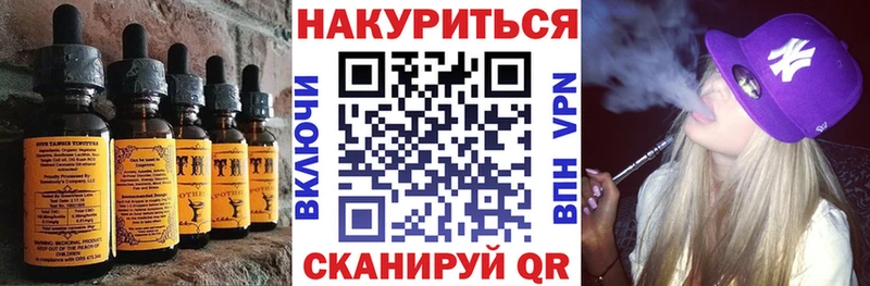 Canna-Cookies конопля  Арамиль 