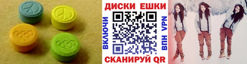 ЭКСТАЗИ Cube  Арамиль 