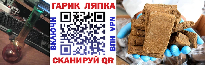 darknet как зайти  Арамиль  ГАШИШ Ice-O-Lator 