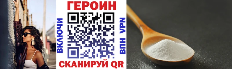 ГЕРОИН афганец площадка наркотические препараты Арамиль купить наркоту