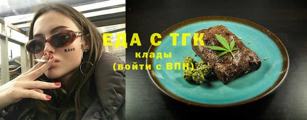 прущие крисы Алексин