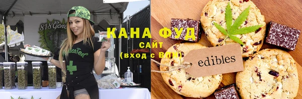 скорость mdpv Алзамай