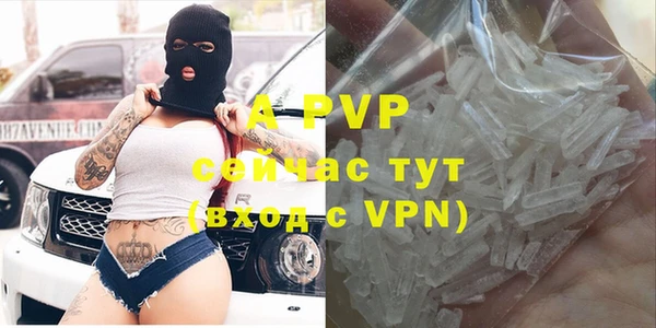 прущие крисы Алексин
