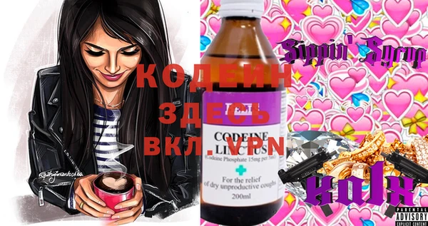 прущие крисы Алексин
