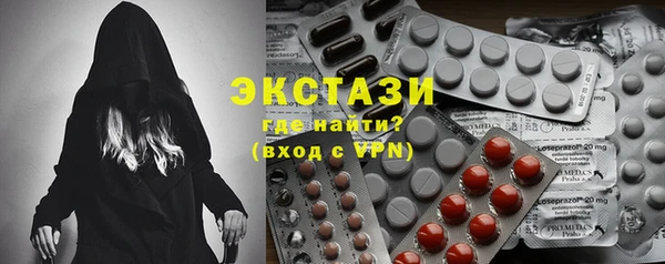 прущие крисы Алексин