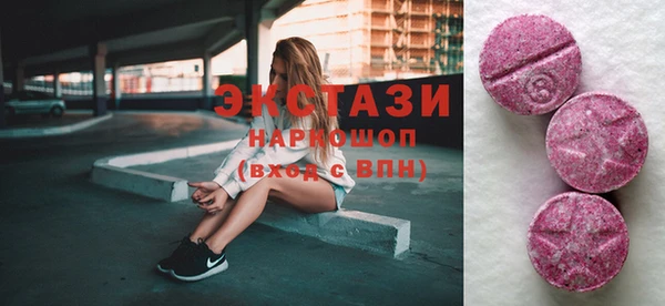 прущие крисы Алексин