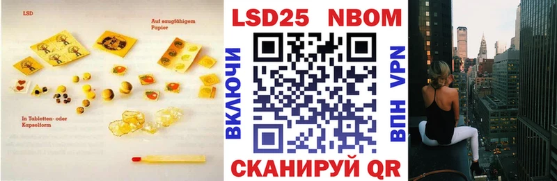 LSD-25 экстази кислота Арамиль