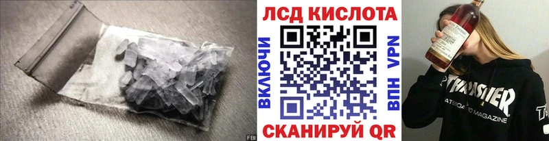 Лсд 25 экстази ecstasy  Арамиль 