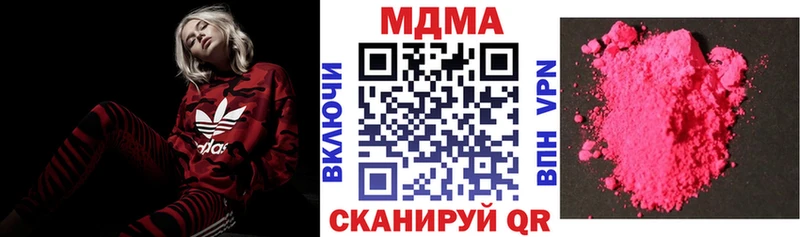 MDMA VHQ Арамиль