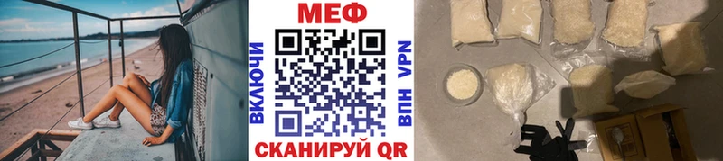 МЕФ кристаллы  дарк нет телеграм  Арамиль  блэк спрут как войти 